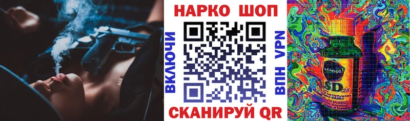 Продажа наркотиков Ярцево КОКАИН  ГАШИШ  АМФ  МАРИХУАНА 