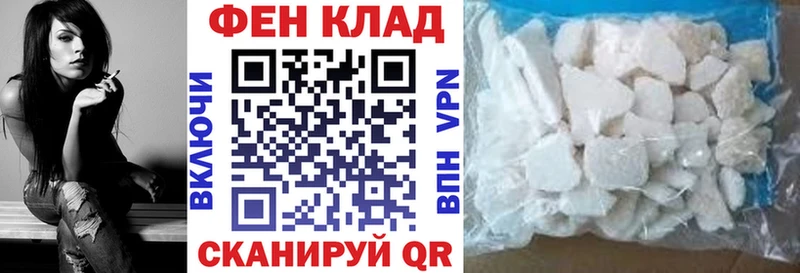 Amphetamine Розовый Ярцево