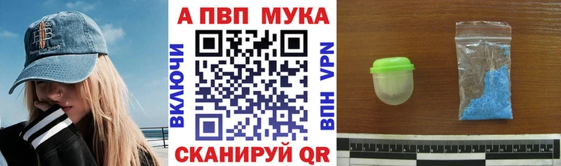 APVP мука  Ярцево 