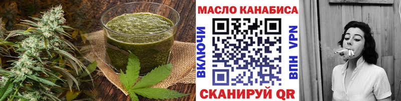где купить   Ярцево  Canna-Cookies марихуана 