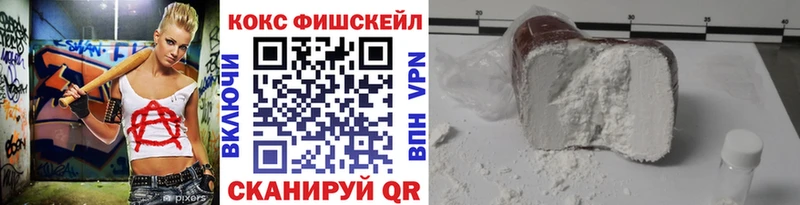купить наркоту Ярцево COCAIN 98%