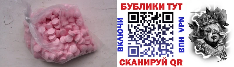 ОМГ ОМГ ONION Ярцево Экстази TESLA