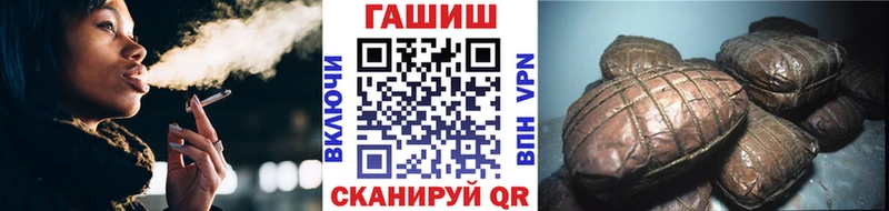ГАШ hashish Ярцево