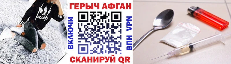 ГЕРОИН VHQ  Ярцево 