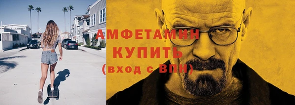 мефедрон VHQ Алзамай