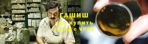 метамфетамин Алексеевка