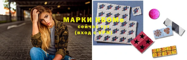 метамфетамин Алексеевка