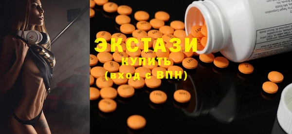 метамфетамин Алексеевка