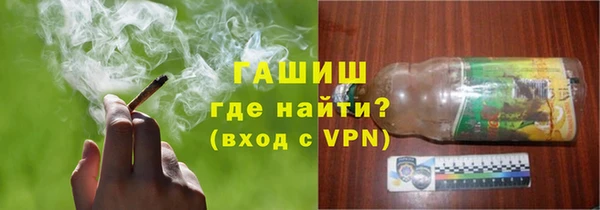 метамфетамин Алексеевка