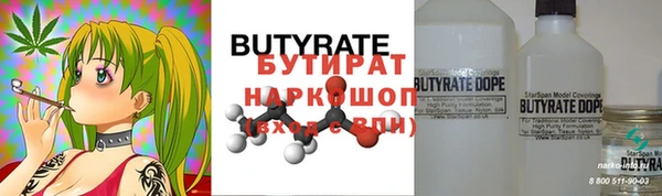 гидра Осташков
