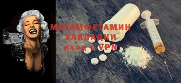 метамфетамин Алексеевка