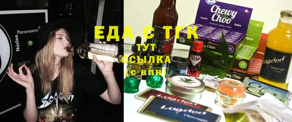 метамфетамин Алексеевка