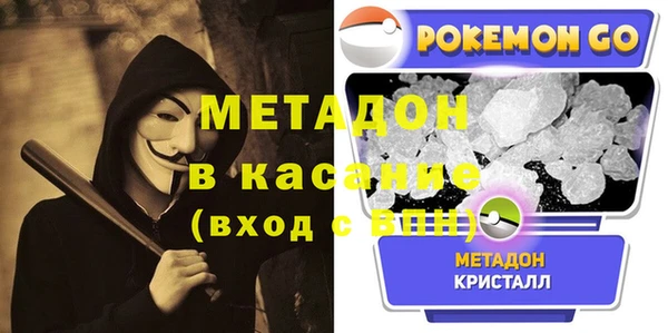 2c-b Осинники