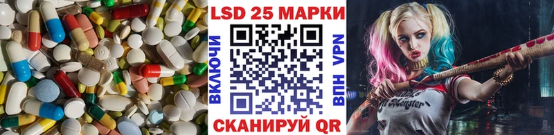 LSD-25 экстази кислота  Ярцево 