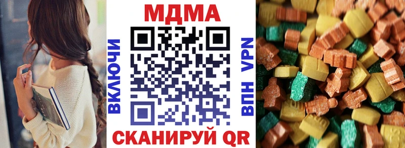 МДМА crystal  где продают наркотики  Ярцево 