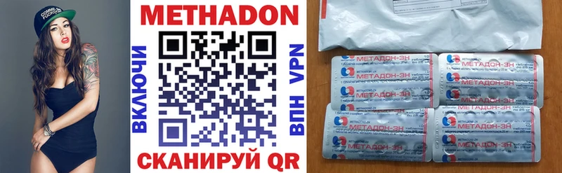 что такое наркотик  нарко площадка Telegram  Метадон мёд  Ярцево 