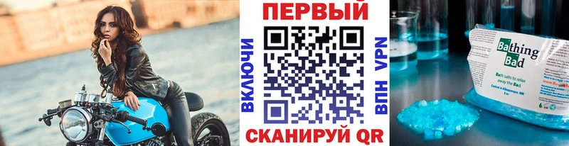 Метамфетамин Methamphetamine закладки Ярцево