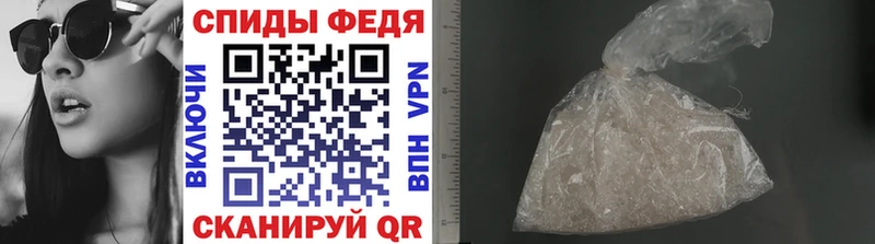 МЕТАМФЕТАМИН пудра Ярцево