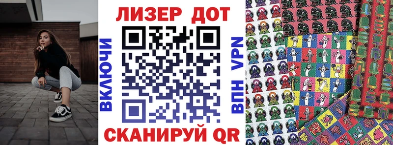 Марки 25I-NBOMe 1,5мг  Ярцево 
