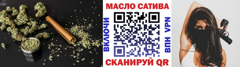 ТГК жижа  Ярцево 