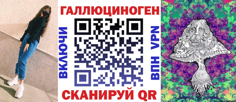 закладки  Ярцево  Псилоцибиновые грибы ЛСД 